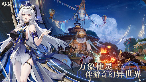画像ギャラリー No.010のサムネイル画像 / ［プレイレポ］アニメ調グラフィックスでガチアクション。「Rewinding Cadence」は戦闘がアツい