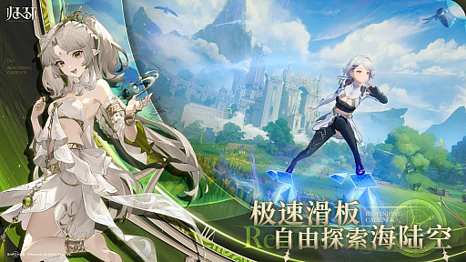 画像ギャラリー No.011のサムネイル画像 / ［プレイレポ］アニメ調グラフィックスでガチアクション。「Rewinding Cadence」は戦闘がアツい