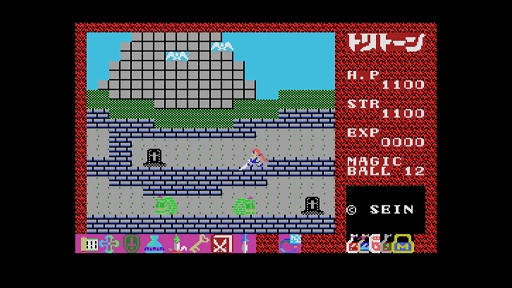 画像ギャラリー No.005のサムネイル画像 / 「EGGコンソール トリトーン MSX」本日配信。MSX版はボス級キャラが追加され,ゲーム終盤の攻略が他機種版とは異なる