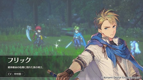 画像ギャラリー No.008のサムネイル画像 / シリーズ初のモバイルゲーム「幻想水滸伝 STAR LEAP」，PC版の配信が決定。Steamストアページを公開し，ウィッシュリストの登録を開始
