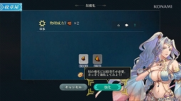 画像ギャラリー No.005のサムネイル画像 / 「幻想水滸伝 STAR LEAP」，さまざまな施設と新キャラが登場する“本拠地”トレイラーを公開。アニメや記念展などに関する最新情報も［TGS2025］