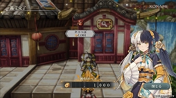 画像ギャラリー No.006のサムネイル画像 / 「幻想水滸伝 STAR LEAP」，さまざまな施設と新キャラが登場する“本拠地”トレイラーを公開。アニメや記念展などに関する最新情報も［TGS2025］