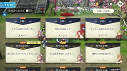 画像ギャラリー No.009のサムネイル画像 / 「幻想水滸伝 STAR LEAP」，さまざまな施設と新キャラが登場する“本拠地”トレイラーを公開。アニメや記念展などに関する最新情報も［TGS2025］
