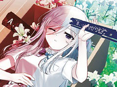 主人公とプレイヤーが協力して未来を切り開いていく。学園物ノベルADV「ハッピールートを終わらせて」，10月2日に発売決定