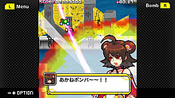 G-MODEアーカイブス58 激弾娘 あかね & あおい
