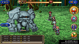 ケムコRPGセレクション Vol.11