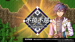 ケムコRPGセレクション Vol.11