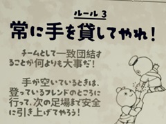 「PEAK」，本日のアップデートで日本語に対応。さまざまなテクニックを紹介するガイドブックが読みやすく