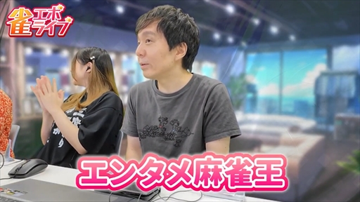 画像ギャラリー No.008のサムネイル画像 / 「雀エボライブ」のリリース日が2025年9月17日に決定。スキルあり，ハプニングありのエンタメ麻雀モードを楽しめる新作麻雀ゲーム