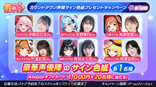 画像ギャラリー No.012のサムネイル画像 / 「雀エボライブ」のリリース日が2025年9月17日に決定。スキルあり，ハプニングありのエンタメ麻雀モードを楽しめる新作麻雀ゲーム