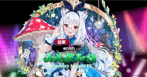 画像ギャラリー No.017のサムネイル画像 / 美少女エンタメ麻雀「雀エボライブ」，正式サービスを開始。「異能スキル」と「びっくりハプニング」を特徴とする「エンタメ麻雀モード」を搭載