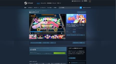 画像ギャラリー No.007のサムネイル画像 / スキルあり，ハプニングありのエンタメ麻雀が楽しめる「雀エボライブ」のSteam版，配信開始。全プラットフォームで大型アプデを実施