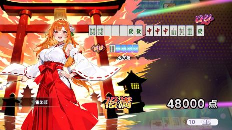 画像ギャラリー No.010のサムネイル画像 / スキルあり，ハプニングありのエンタメ麻雀が楽しめる「雀エボライブ」のSteam版，配信開始。全プラットフォームで大型アプデを実施