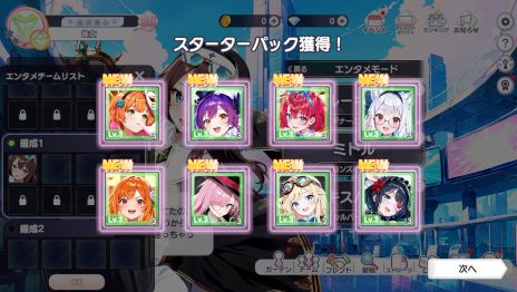 画像ギャラリー No.011のサムネイル画像 / スキルあり，ハプニングありのエンタメ麻雀が楽しめる「雀エボライブ」のSteam版，配信開始。全プラットフォームで大型アプデを実施