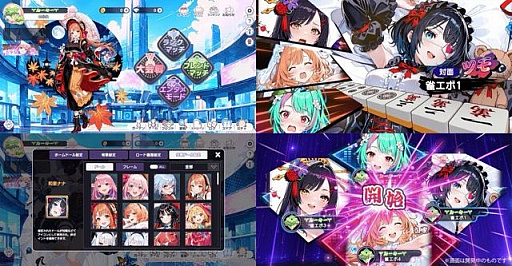 画像ギャラリー No.012のサムネイル画像 / 「雀エボライブ」，竹之内社長と竹之内更紗社長をプレイアブル雀士キャラクターとして実装。両氏が出演するエンタメ対局番組も公開