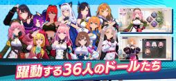雀エボライブ
