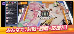 雀エボライブ