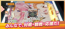 雀エボライブ