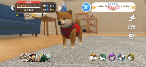 画像ギャラリー No.002のサムネイル画像 / ワンニャンといつでも一緒に暮らせる幸せ。ペットとコミュニケーションを楽しめる「with My Buddy」（今日から始めろApple Arcade #38）