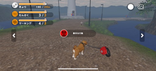 画像ギャラリー No.009のサムネイル画像 / ワンニャンといつでも一緒に暮らせる幸せ。ペットとコミュニケーションを楽しめる「with My Buddy」（今日から始めろApple Arcade #38）