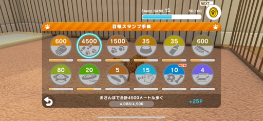 画像ギャラリー No.015のサムネイル画像 / ワンニャンといつでも一緒に暮らせる幸せ。ペットとコミュニケーションを楽しめる「with My Buddy」（今日から始めろApple Arcade #38）