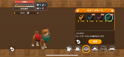 画像ギャラリー No.017のサムネイル画像 / ワンニャンといつでも一緒に暮らせる幸せ。ペットとコミュニケーションを楽しめる「with My Buddy」（今日から始めろApple Arcade #38）