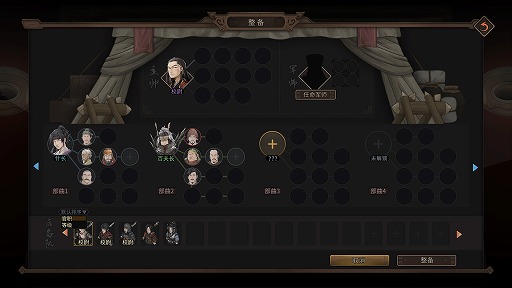 画像ギャラリー No.003のサムネイル画像 / 乱世での立場は，その前の生き様で決まる。黄巾の乱“前夜”を舞台にした異色の歴史シミュレーション「猛将三国」が本日発売へ