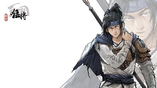 画像ギャラリー No.004のサムネイル画像 / 乱世での立場は，その前の生き様で決まる。黄巾の乱“前夜”を舞台にした異色の歴史シミュレーション「猛将三国」が本日発売へ