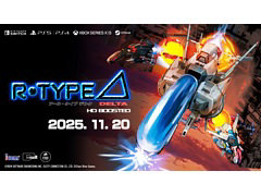 「R-Type Delta: HD Boosted」，11月20日発売決定。パッケージ版の予約受付開始。特装版はサントラCDや公式ファンブック，布ポスターを同梱