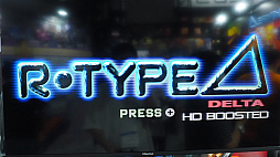 画像ギャラリー No.004のサムネイル画像 / よみがえるHDリマスター版「R-TYPE DELTA」をプレイ。ようやくΔ（デルタ）が現代環境で遊べるようになった［TGS2025］