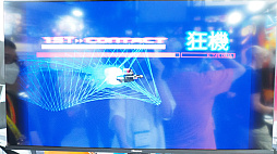 画像ギャラリー No.007のサムネイル画像 / よみがえるHDリマスター版「R-TYPE DELTA」をプレイ。ようやくΔ（デルタ）が現代環境で遊べるようになった［TGS2025］