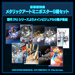 画像ギャラリー No.017のサムネイル画像 / 「R-Type Delta: HD Boosted」本日発売。R-TYPEシリーズ屈指の名作「R-TYPE DELTA」が現行機向けに復活する