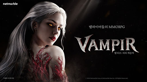 画像ギャラリー No.003のサムネイル画像 / 吸血鬼がテーマのスマホ&PC対応MMORPG「VAMPIR」,正式サービスを8月26日に韓国で開始