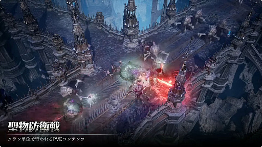 画像ギャラリー No.013のサムネイル画像 / 回復役なしで敵の血を奪い合う集団戦MMORPG「ヴァンピール」。公式番組で紹介されたクラスやコンテンツの特徴をまとめよう【PR】