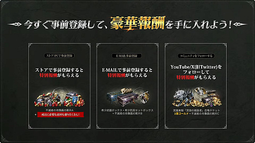 画像ギャラリー No.020のサムネイル画像 / 回復役なしで敵の血を奪い合う集団戦MMORPG「ヴァンピール」。公式番組で紹介されたクラスやコンテンツの特徴をまとめよう【PR】