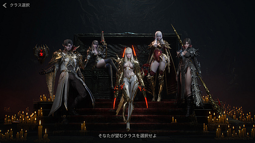 画像ギャラリー No.002のサムネイル画像 / ほとんど操作せずに強キャラできた！　吸血鬼MMORPG「ヴァンピール」を“ほぼオート機能のみ”で1週間プレイしてみたら