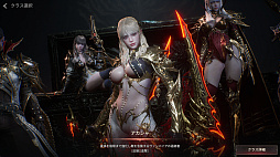 画像ギャラリー No.003のサムネイル画像 / ほとんど操作せずに強キャラできた！　吸血鬼MMORPG「ヴァンピール」を“ほぼオート機能のみ”で1週間プレイしてみたら