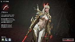画像ギャラリー No.004のサムネイル画像 / ほとんど操作せずに強キャラできた！　吸血鬼MMORPG「ヴァンピール」を“ほぼオート機能のみ”で1週間プレイしてみたら