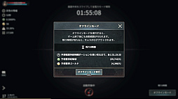 画像ギャラリー No.011のサムネイル画像 / ほとんど操作せずに強キャラできた！　吸血鬼MMORPG「ヴァンピール」を“ほぼオート機能のみ”で1週間プレイしてみたら