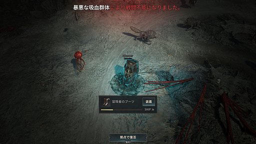画像ギャラリー No.013のサムネイル画像 / ほとんど操作せずに強キャラできた！　吸血鬼MMORPG「ヴァンピール」を“ほぼオート機能のみ”で1週間プレイしてみたら