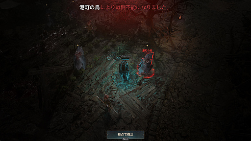 画像ギャラリー No.015のサムネイル画像 / ほとんど操作せずに強キャラできた！　吸血鬼MMORPG「ヴァンピール」を“ほぼオート機能のみ”で1週間プレイしてみたら