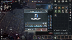 画像ギャラリー No.020のサムネイル画像 / ほとんど操作せずに強キャラできた！　吸血鬼MMORPG「ヴァンピール」を“ほぼオート機能のみ”で1週間プレイしてみたら