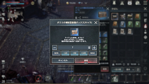 画像ギャラリー No.022のサムネイル画像 / ほとんど操作せずに強キャラできた！　吸血鬼MMORPG「ヴァンピール」を“ほぼオート機能のみ”で1週間プレイしてみたら