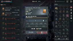 画像ギャラリー No.026のサムネイル画像 / ほとんど操作せずに強キャラできた！　吸血鬼MMORPG「ヴァンピール」を“ほぼオート機能のみ”で1週間プレイしてみたら
