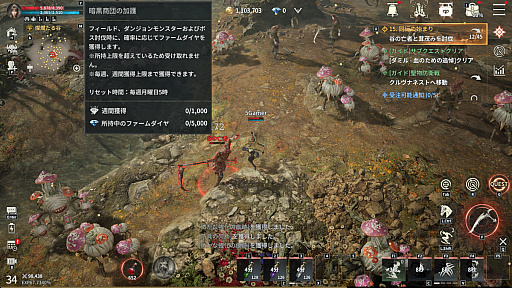 画像ギャラリー No.028のサムネイル画像 / ほとんど操作せずに強キャラできた！　吸血鬼MMORPG「ヴァンピール」を“ほぼオート機能のみ”で1週間プレイしてみたら