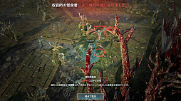 画像ギャラリー No.038のサムネイル画像 / ほとんど操作せずに強キャラできた！　吸血鬼MMORPG「ヴァンピール」を“ほぼオート機能のみ”で1週間プレイしてみたら