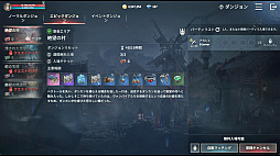 画像ギャラリー No.044のサムネイル画像 / ほとんど操作せずに強キャラできた！　吸血鬼MMORPG「ヴァンピール」を“ほぼオート機能のみ”で1週間プレイしてみたら
