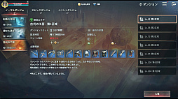 画像ギャラリー No.047のサムネイル画像 / ほとんど操作せずに強キャラできた！　吸血鬼MMORPG「ヴァンピール」を“ほぼオート機能のみ”で1週間プレイしてみたら