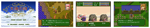 画像ギャラリー No.003のサムネイル画像 / Switch移植版「天使の詩〜白き翼の祈り〜」,本日発売。恋愛とケルト神話をテーマに描かれるシリーズ完結編が現代に復活