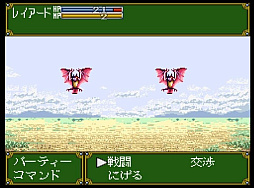 天使の詩〜白き翼の祈り〜